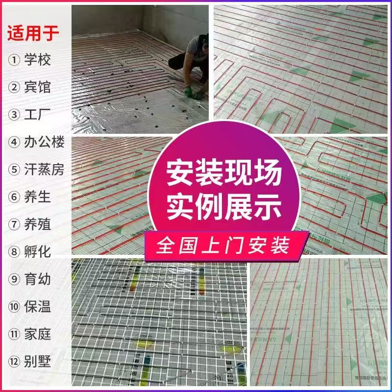 二道区 石墨烯电地暖公司哪家好？售后保障深度解析